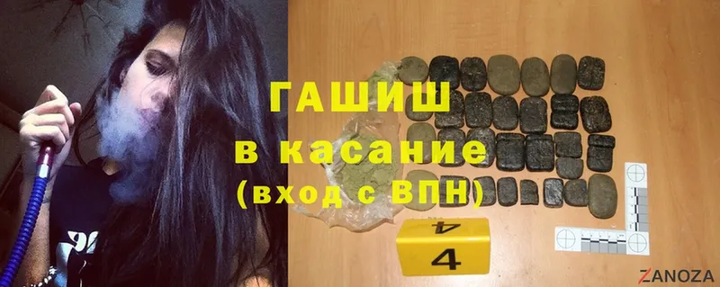 hydra ссылка  Кингисепп  ГАШ hashish 