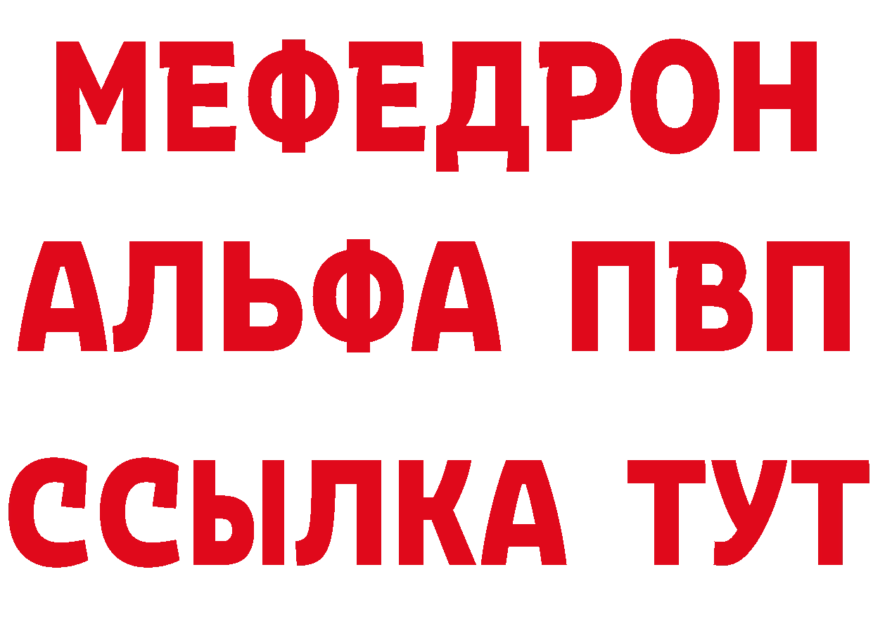 БУТИРАТ оксибутират ссылка это кракен Кингисепп